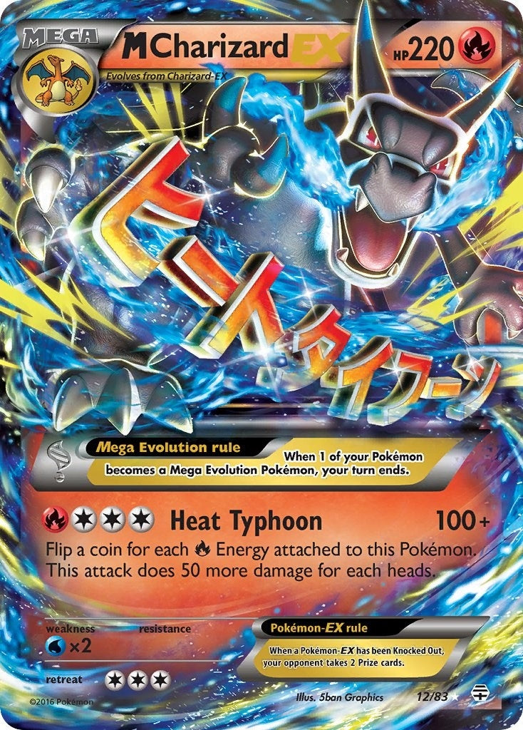 M Charizard EX (12/83) (GEN)