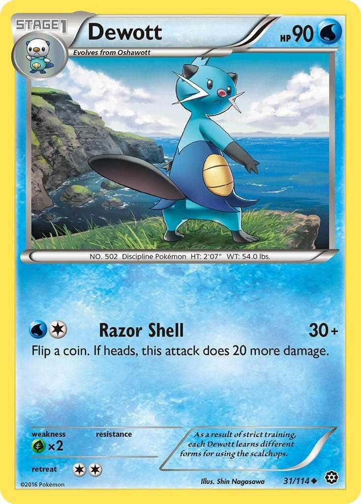 Dewott (31/114) (STS)