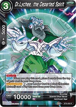 Dr.Lychee, the Departed Spirit (BT8-093) (DBS-B08)