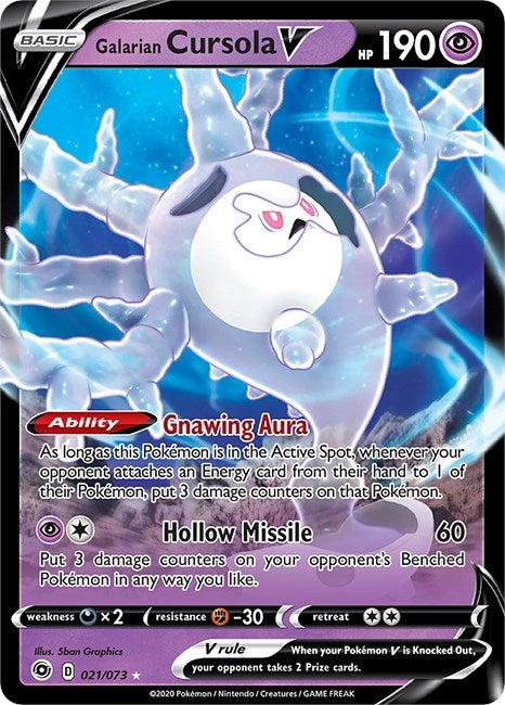 Galarian Cursola V (21/73) (CHP)