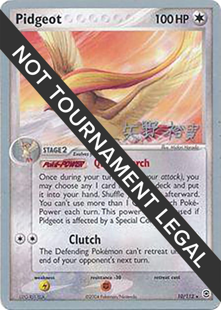 Pidgeot - 2006 (Hiroki Yano) (10/112) (WCD)