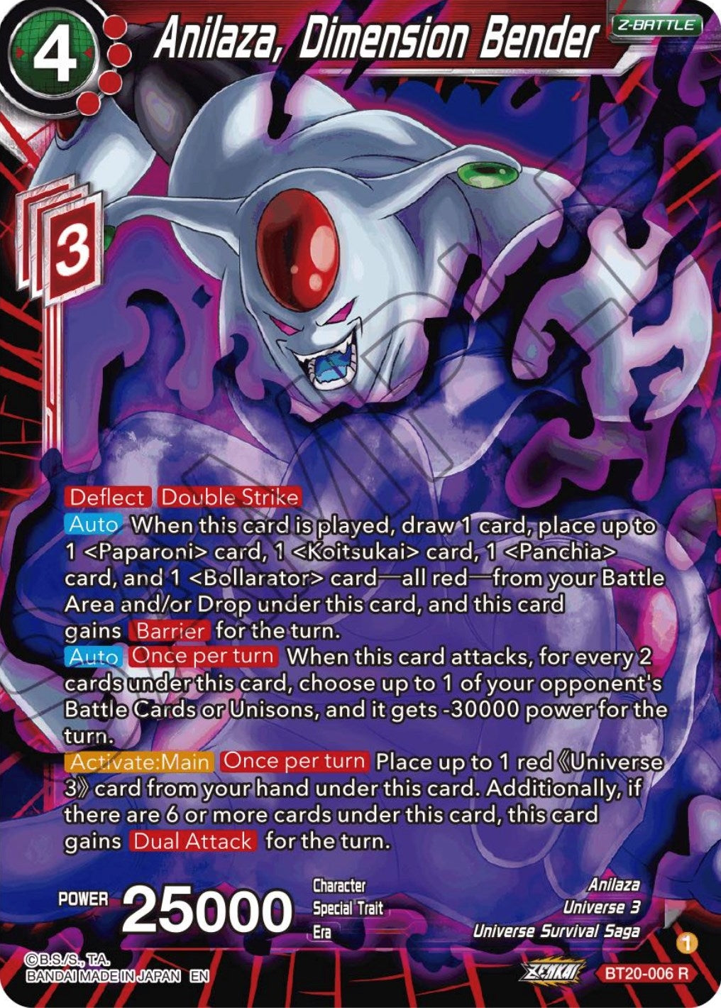 Anilaza, Dimension Bender (BT20-006) (DBS-B20)