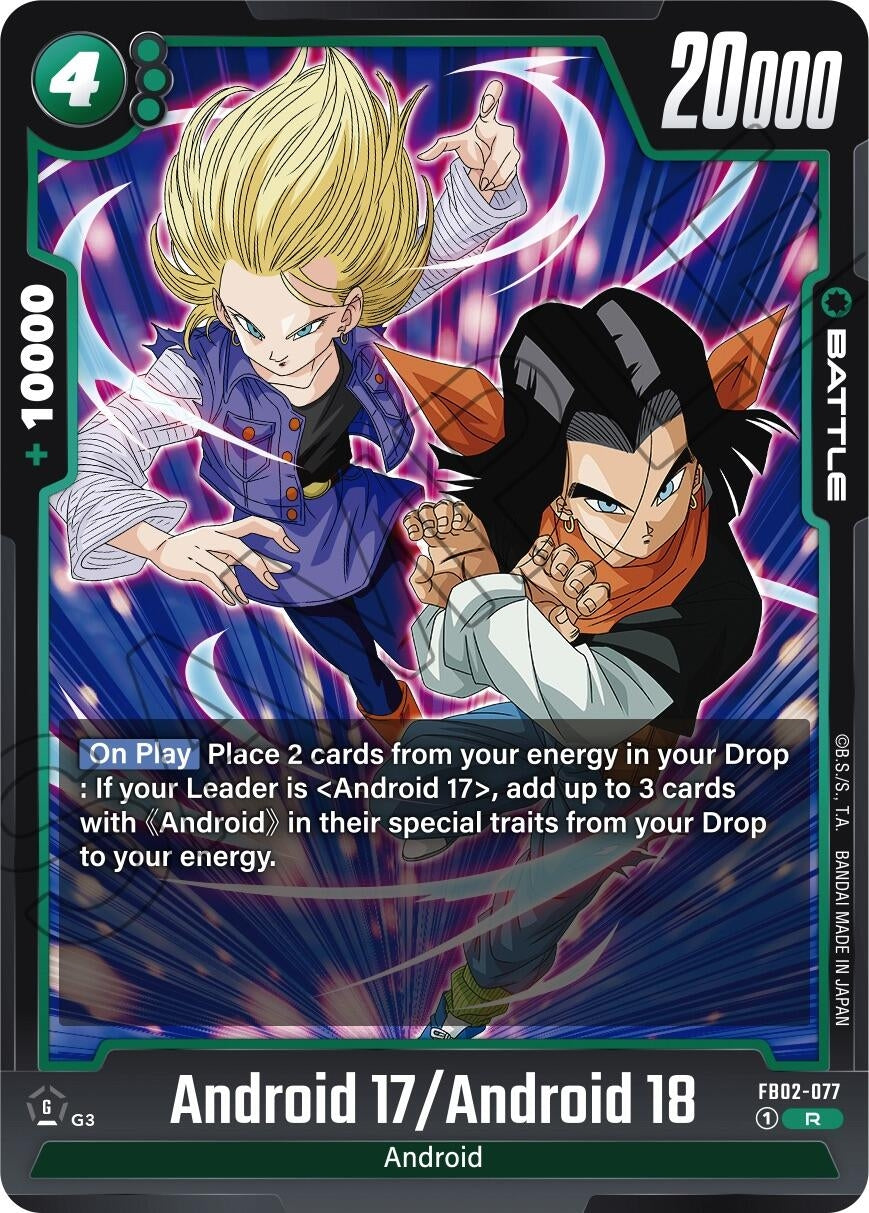 Android 17/Android 18 (FB02-077) (FB02)