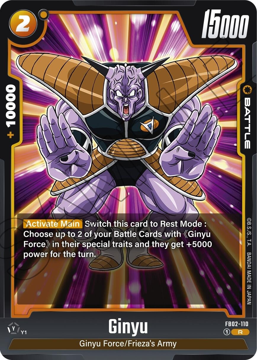 Ginyu (FB02-110) (FB02)