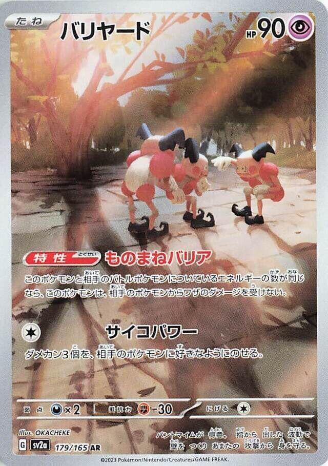 Mr. Mime (179/165) (SV2a)