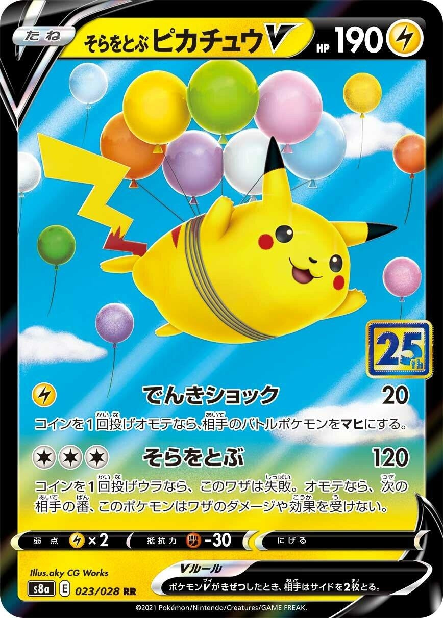 Flying Pikachu V (023/028) (S8a)