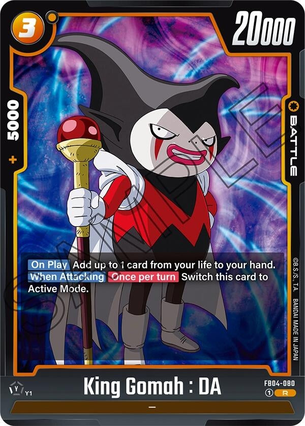 King Gomah : DA (FB04-080) (FB04)