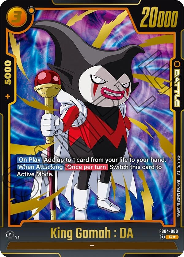 King Gomah : DA (Alternate Art) (FB04-080) (FB04)