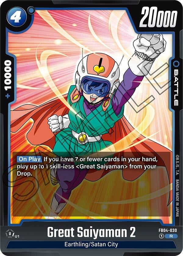 Great Saiyaman 2 (FB04-030) (FB04)