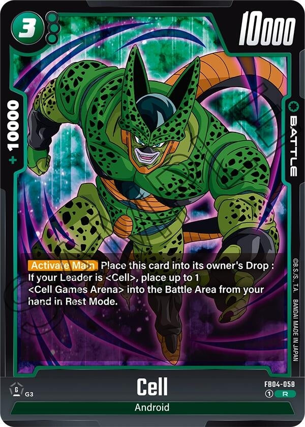 Cell (FB04-058) (FB04)