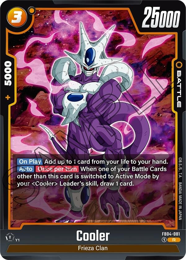 Cooler (FB04-081) (FB04)