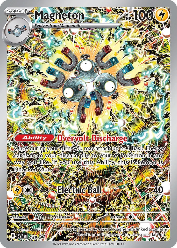 Magneton - 159 (159) (SVP)