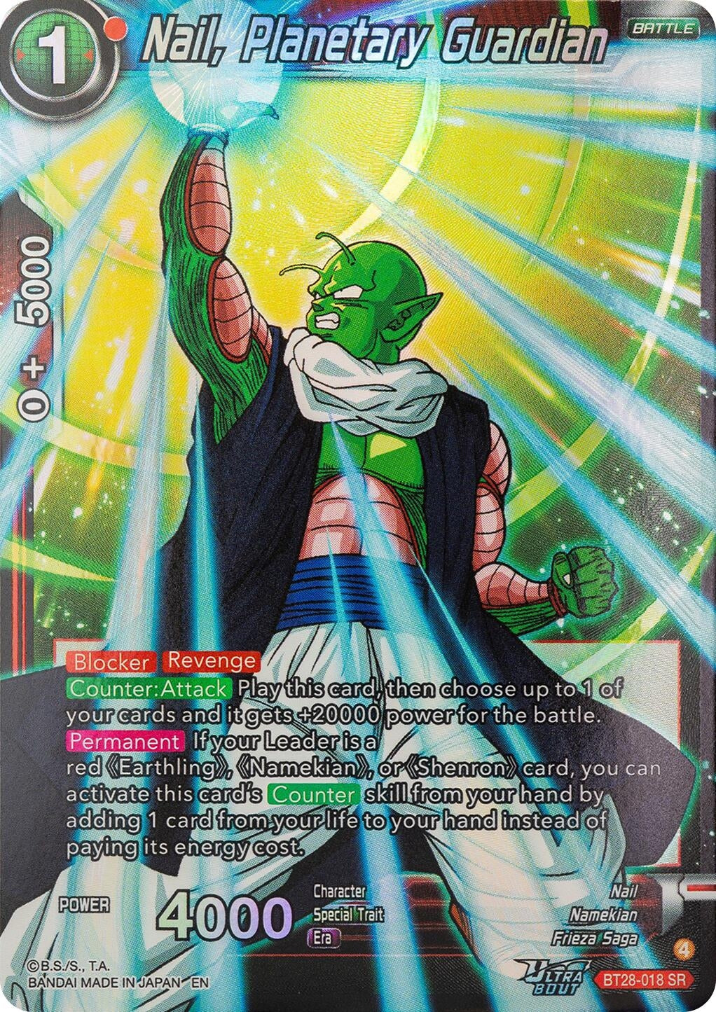 Nail, Planetary Guardian (BT28-018) (BT28)