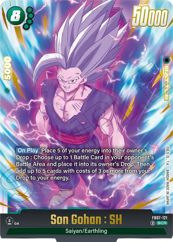 Son Gohan : SH - FB07-121 (FB07-121) (FB07)