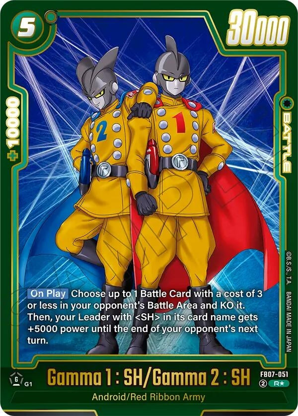 Gamma 1 : SH/Gamma 2 : SH (Alternate Art) (FB07-051) (FB07)