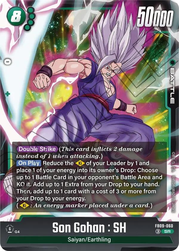 Son Gohan : SH - FB09-060 (FB09-060) (FB09)