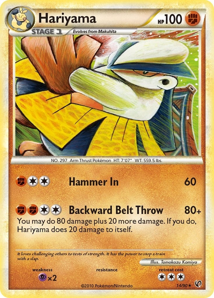 Hariyama (14/90) (UD)