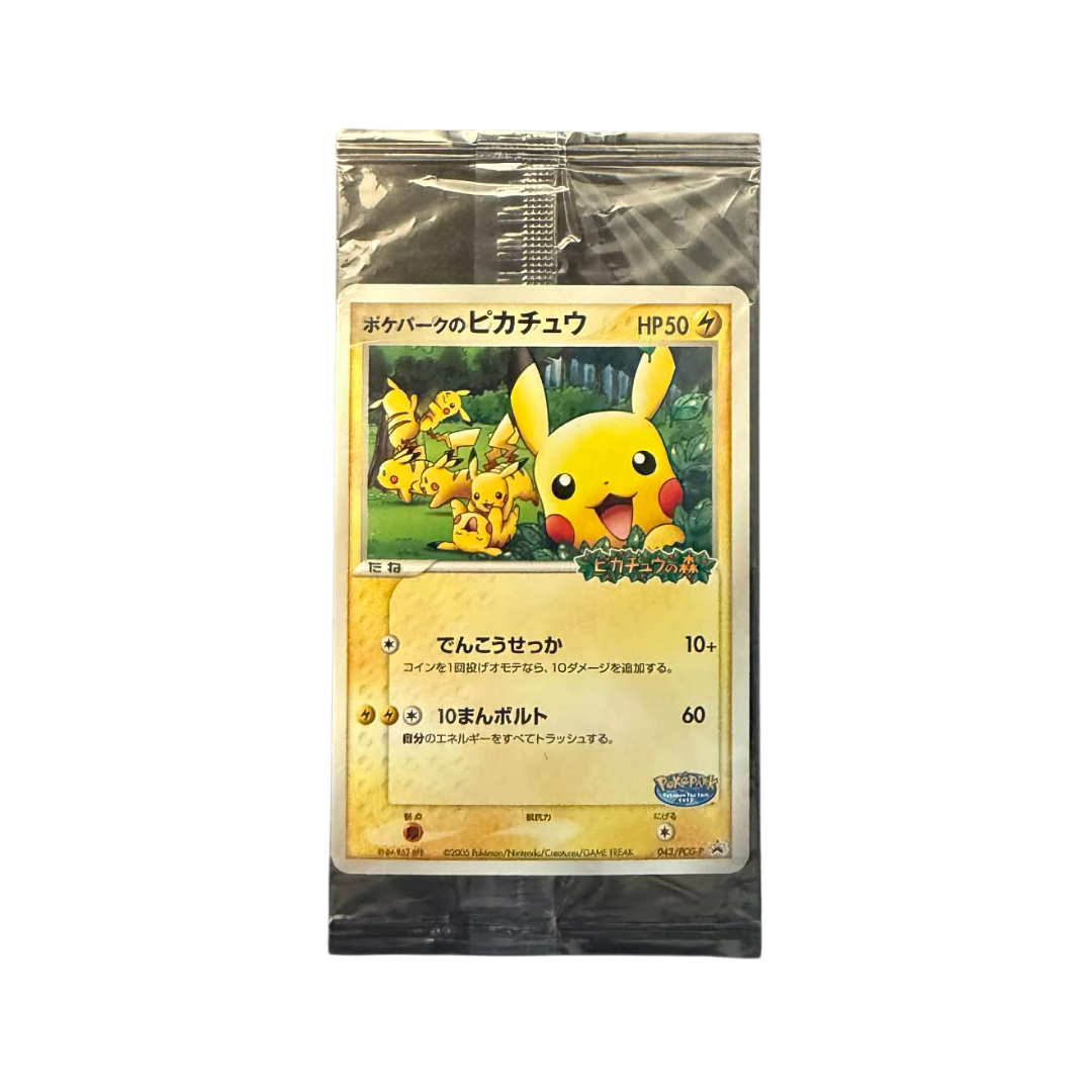 PokePark's Pikachu - 043/PCG-P (043/PCG-P)