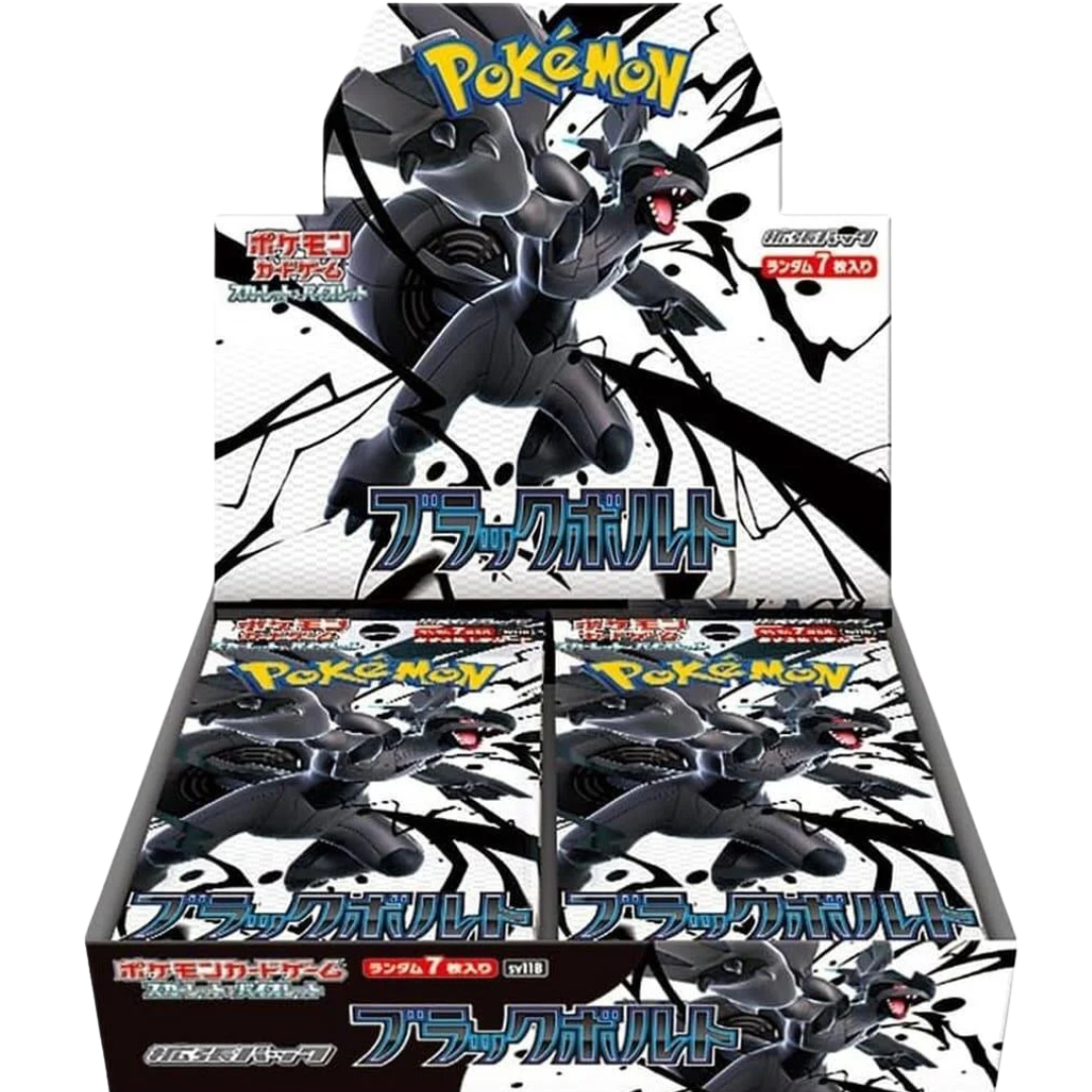 Black Bolt Booster Box