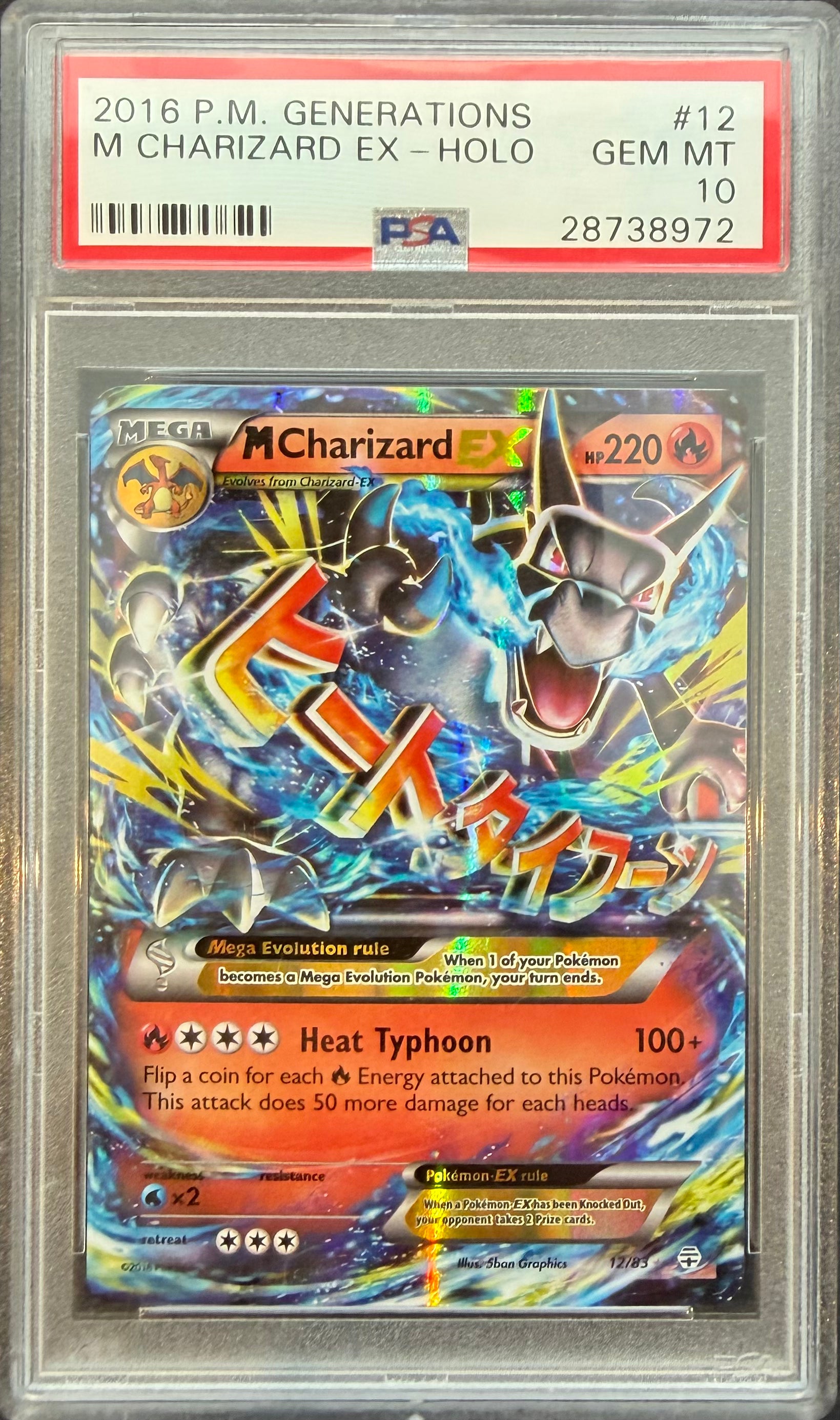M CHARIZARD EX GENERATIONS 2016 POKEMON XY GENERATIONS PSA GEM MT