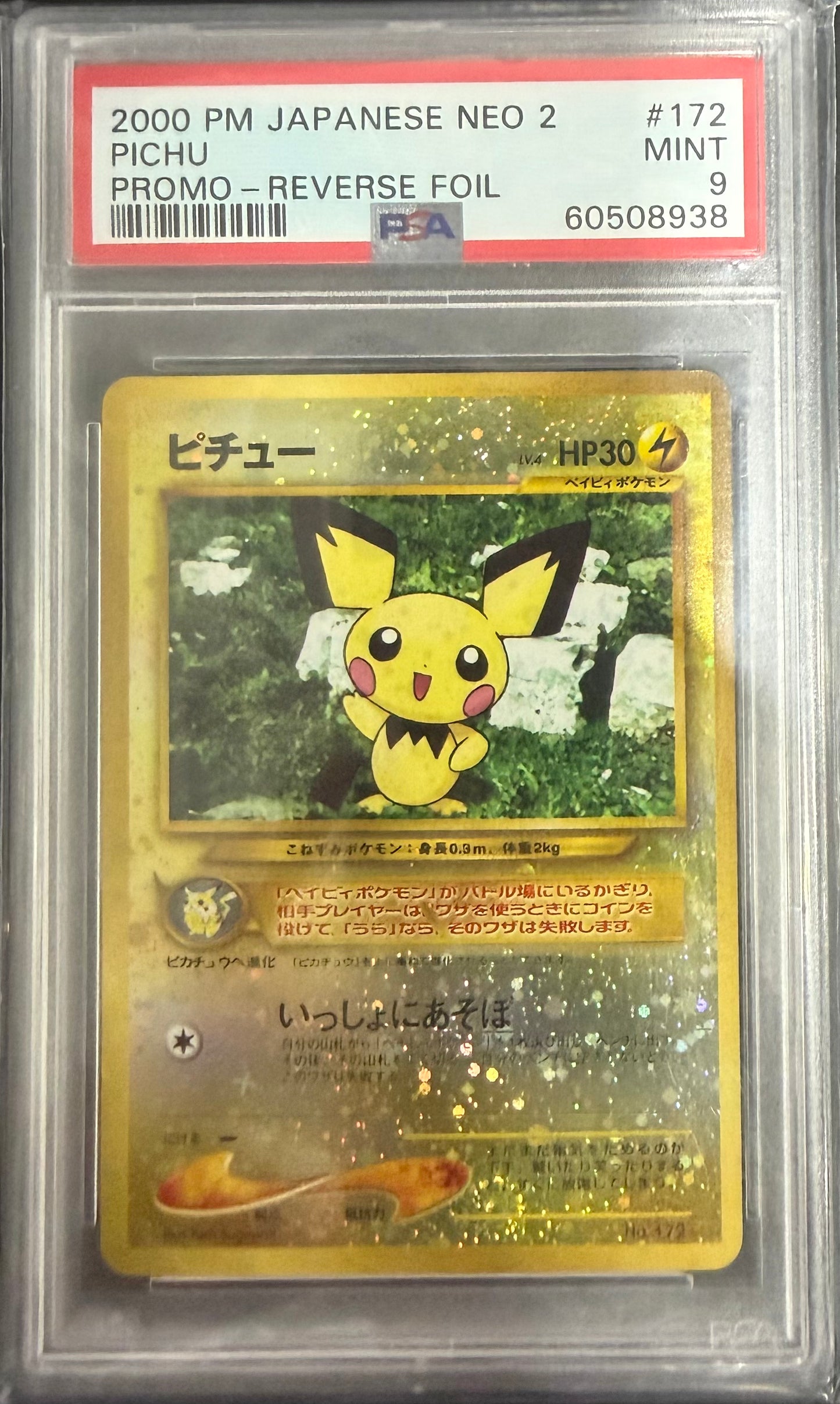 PICHU PROMO-REVERSE FOIL 2000 POKEMON JAPANESE NEO 2 PROMO PSA MINT 9
