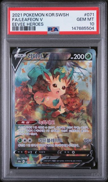 Leafeon V (Korean) PSA 10