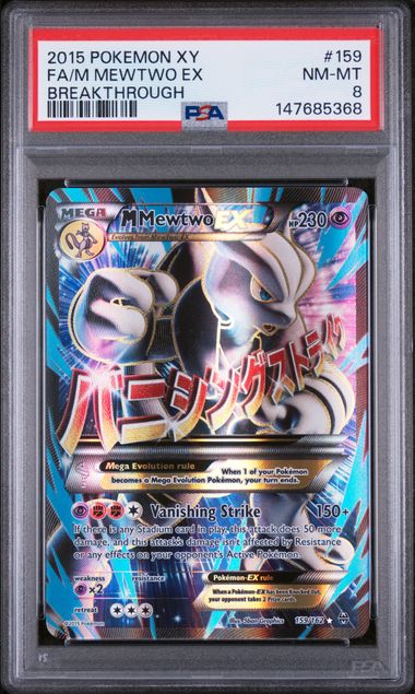 M Mewtwo EX PSA 8