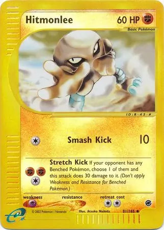 Hitmonlee (081/165) (EX)