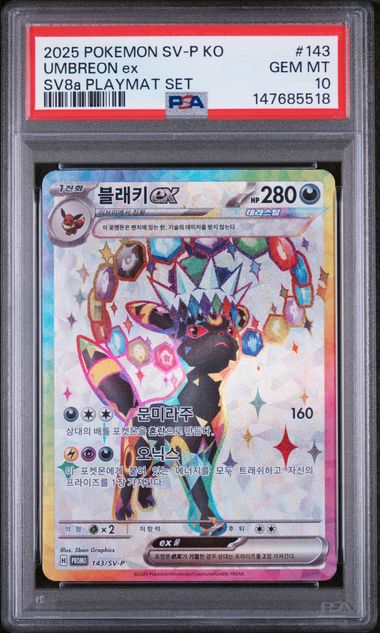 Umbreon EX (Korean) PSA 10