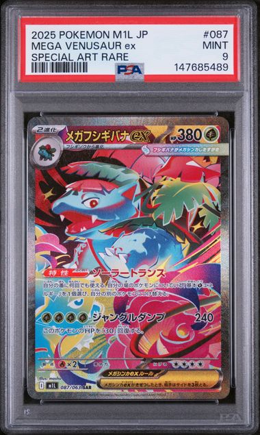 Mega Venusaur EX PSA 9
