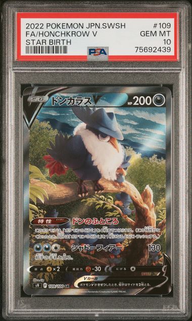 Honchkrow V PSA 10