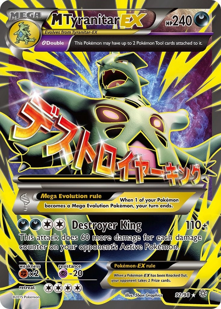 M Tyranitar EX (92 Full Art) (92/98) (AOR)