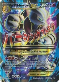 M Mewtwo EX (159 Full Art) (159/162) (BKT)