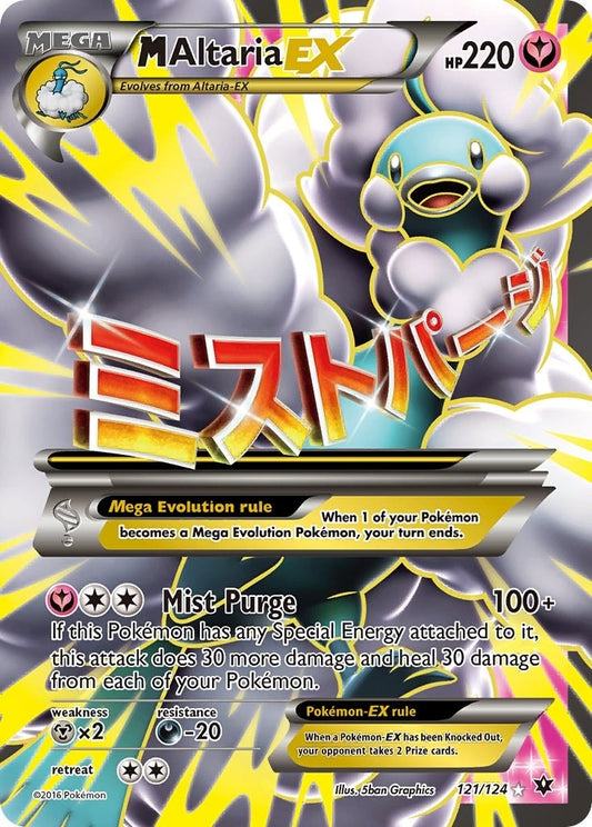 M Altaria EX (Full Art) (121/124) (FCO)