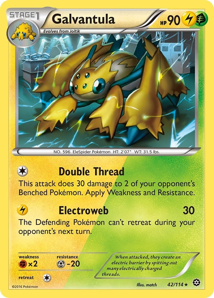 Galvantula (42/114) (STS)