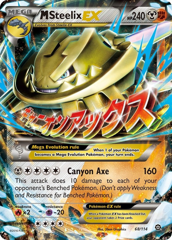 M Steelix EX (68/114) (STS)