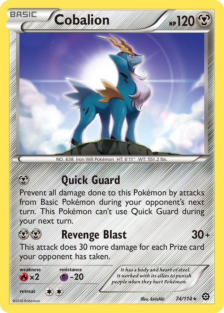 Cobalion (74/114) (STS)