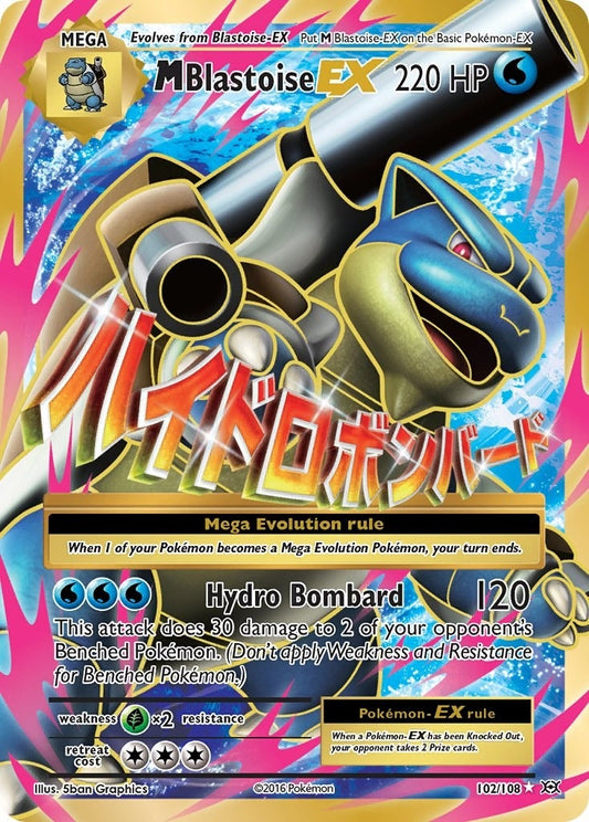 M Blastoise EX (Full Art) (102/108) (EVO)
