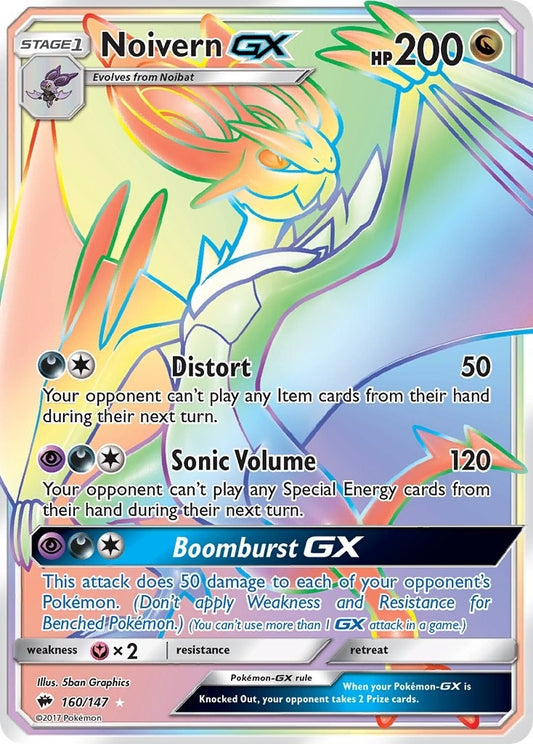 Noivern GX (Secret) (160/147) (SM03)