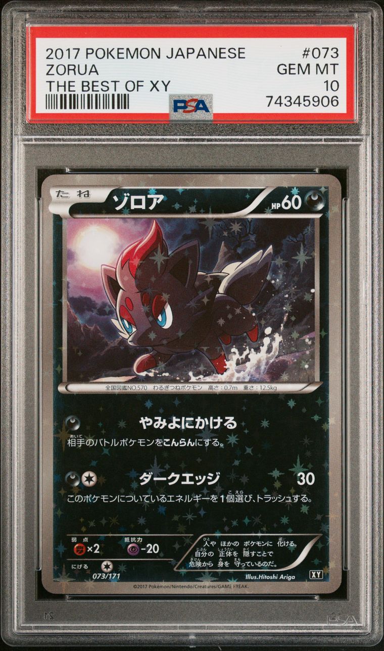 Zorua PSA 10