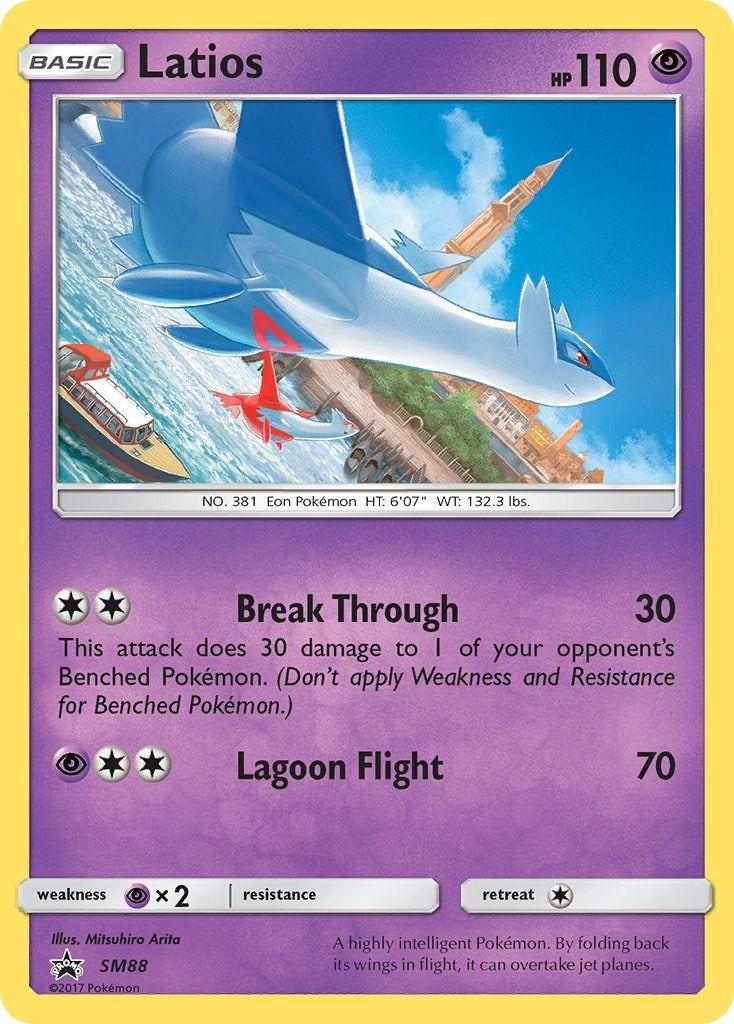 Latios - SM88 (SM88) (SMP)