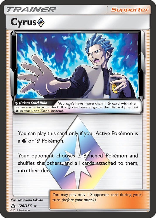 Cyrus Prism Star (120/156) (SM05)