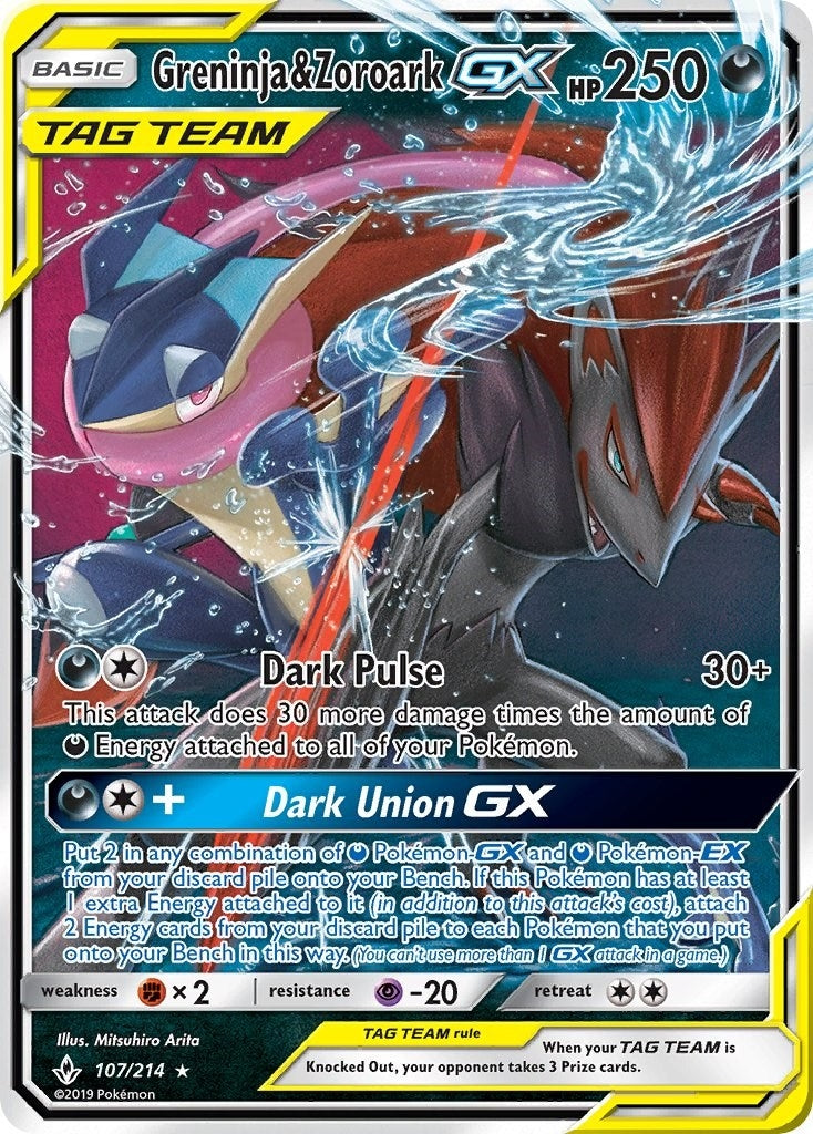 Greninja & Zoroark GX (107/214) (SM10)
