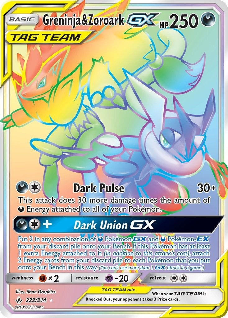 Greninja & Zoroark GX (Secret) (222/214) (SM10)
