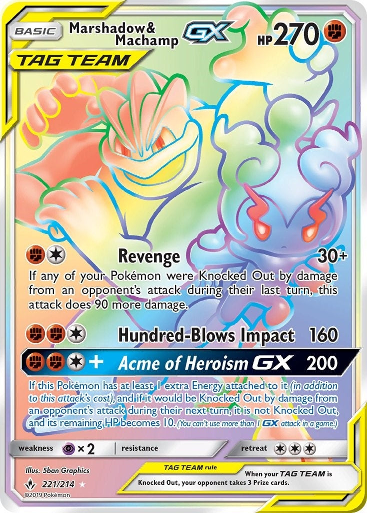 Marshadow & Machamp GX (Secret) (221/214) (SM10)