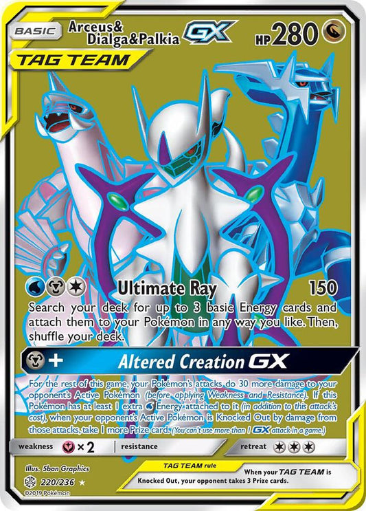 Arceus & Dialga & Palkia GX 220/236 - NM