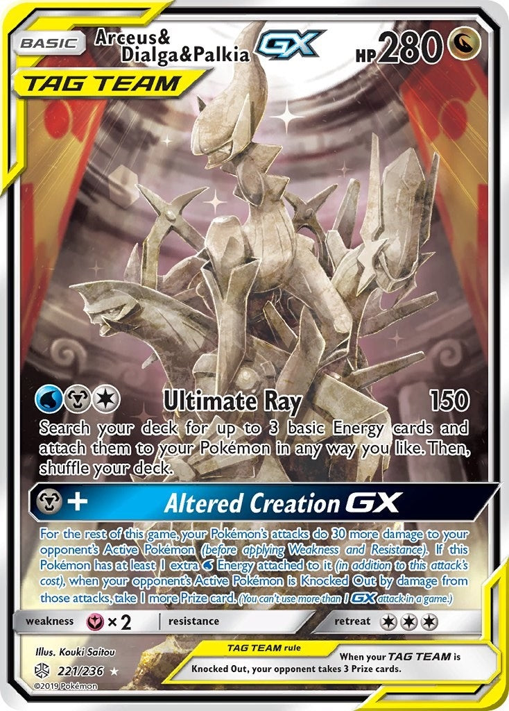 Arceus & Dialga & Palkia GX (Alternate Full Art) (221/236) (SM12)