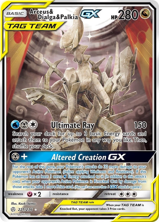 Arceus & Dialga & Palkia GX (Alternate Full Art) (221/236) (SM12)
