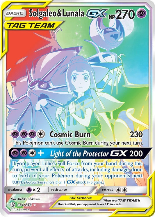 Solgaleo & Lunala GX (Secret) (254/236) (SM12)