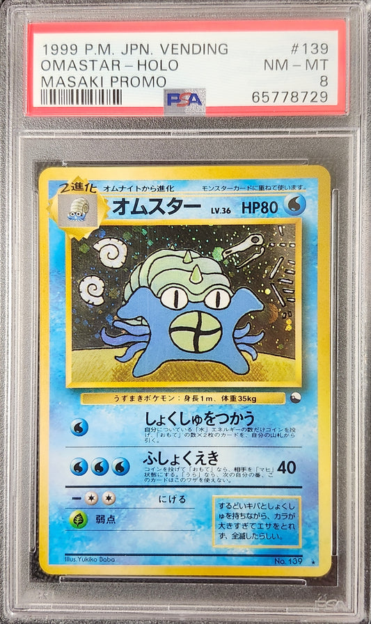 Omastar Masaki PSA 8